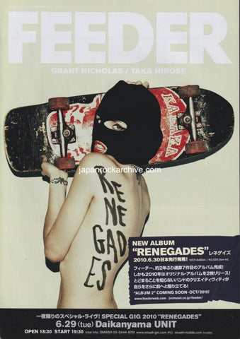 Feeder 2010/07 Renegades Japan album / tour promo ad