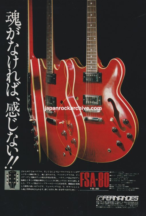 Fernandes 1979/02 FSA-80 Japan guitar promo ad