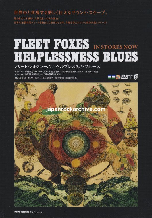Fleet Foxes 2011/06 Helplessness Blues Japan album promo ad