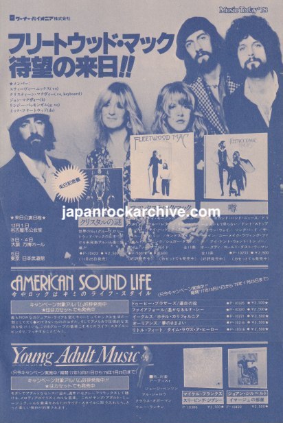 Fleetwood Mac 1977/12 Rumours Japan album promo ad - digest size