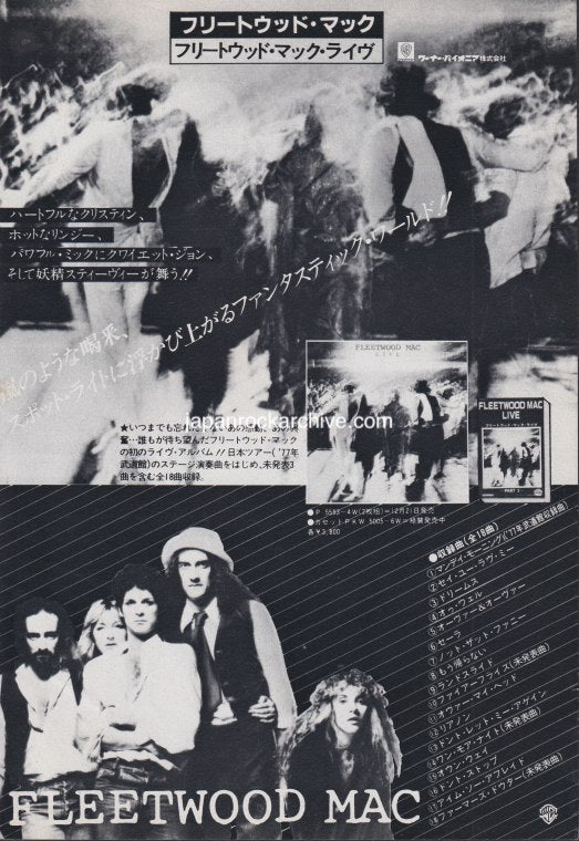 Fleetwood Mac 1981/01 Live Japan album promo ad