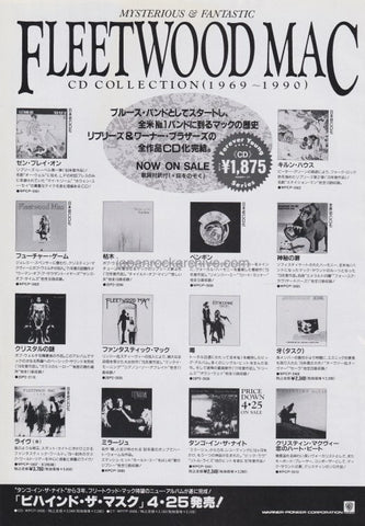 Fleetwood Mac 1990/05 CD Collection (1969 - 1990) Japan cd album release promo ad