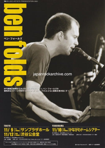 Ben Folds 2001 Japan tour concert gig flyer handbill