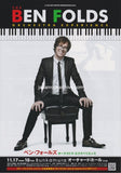 Ben Folds 2014 Japan tour concert gig flyer handbill