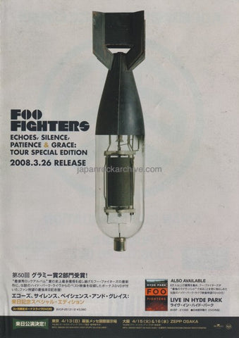 Foo Fighters 2008/04 Echoes, Silence, Patience & Grace: Tour Special Edition Japan album / tour promo ad