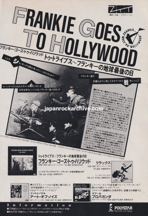 Frankie Goes To Hollywood 1984/09 Two Tribes Japan single promo ad - ZTT Polystar