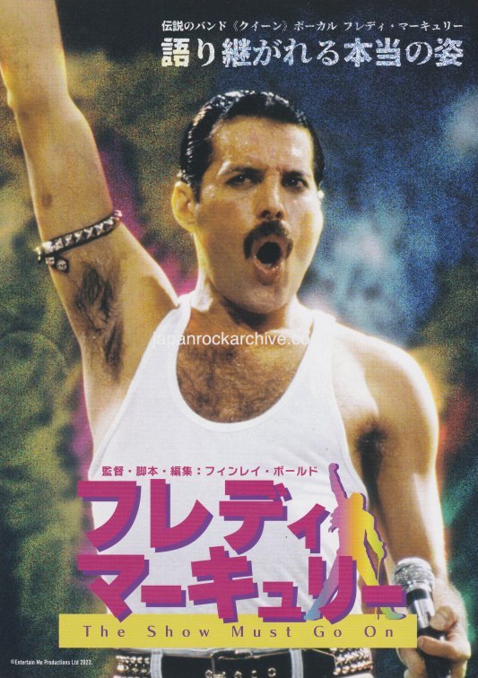 Freddie 2023 Japan movie flyer / handbill
