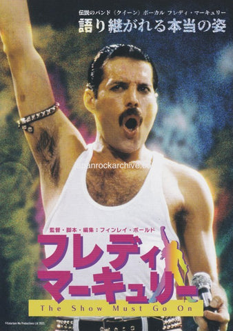 Freddie 2023 Japan movie flyer / handbill