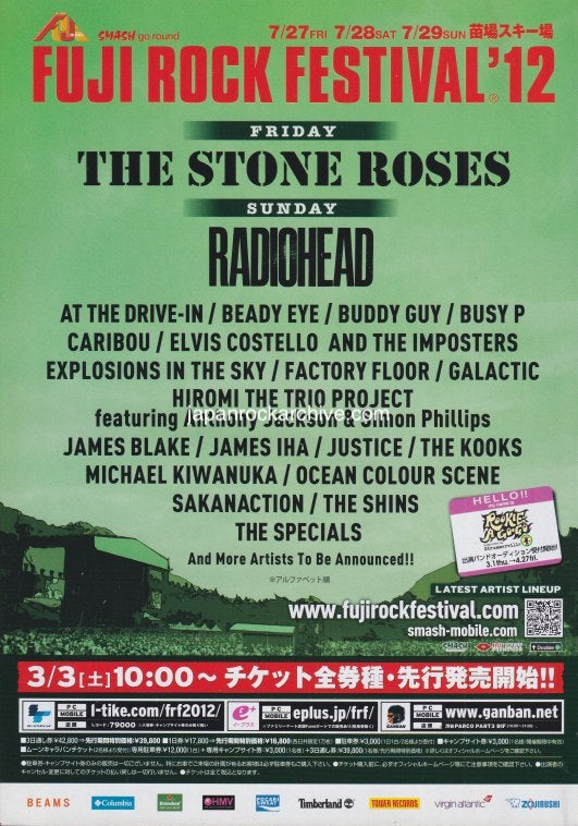The Stone Roses 2012/04 Fuji Rock Festival Japan promo ad