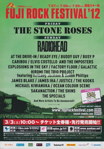 The Stone Roses 2012/04 Fuji Rock Festival Japan promo ad