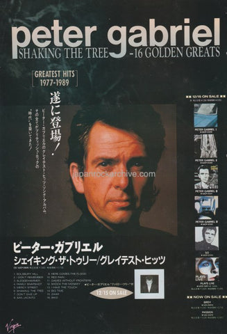 Peter Gabriel 1991/01 Shaking The Tree 16 Golden Greats Japan album promo ad