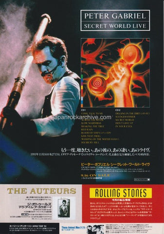 Peter Gabriel 1994/10 Secret World Live Japan album promo ad