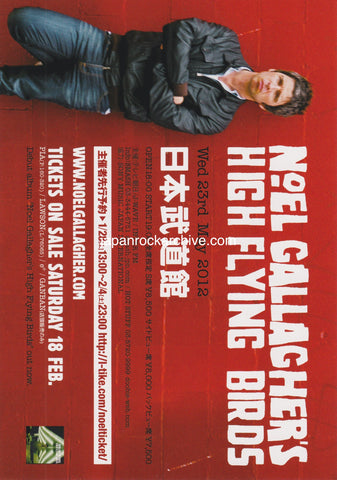 Noel Gallagher 2012 Japan tour concert gig flyer handbill