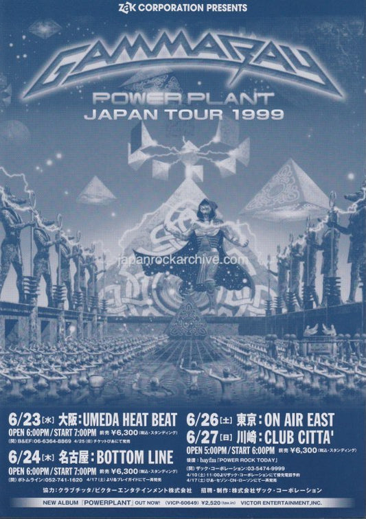 Gammaray 1999 Japan tour concert gig flyer handbill