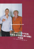 Gang Of Four 2005/10 Japanese music press cutting clipping - article