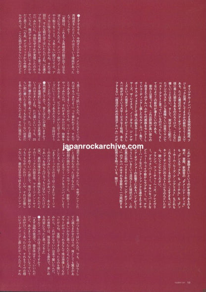 Gang Of Four 2005/10 Japanese music press cutting clipping - article