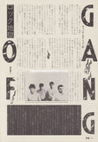 Gang Of Four 1981/06 Japanese music press cutting clipping - article