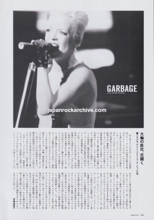 Garbage 2002/02 Japanese music press cutting clipping - article