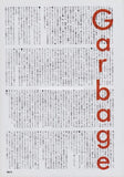 Garbage 1996/11 Japanese music press cutting clipping - article