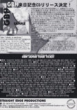 GBH 2004 Japan tour concert gig flyer handbill