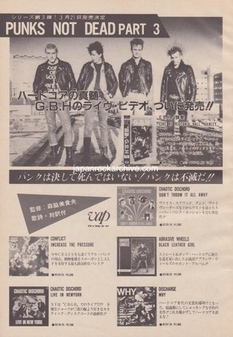 GBH 1985/04 Live At Victoria Hall Hanley Japan video promo ad