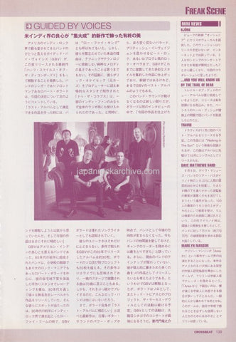 Guided By Voices 2004/11 Japanese music press cutting clipping - article