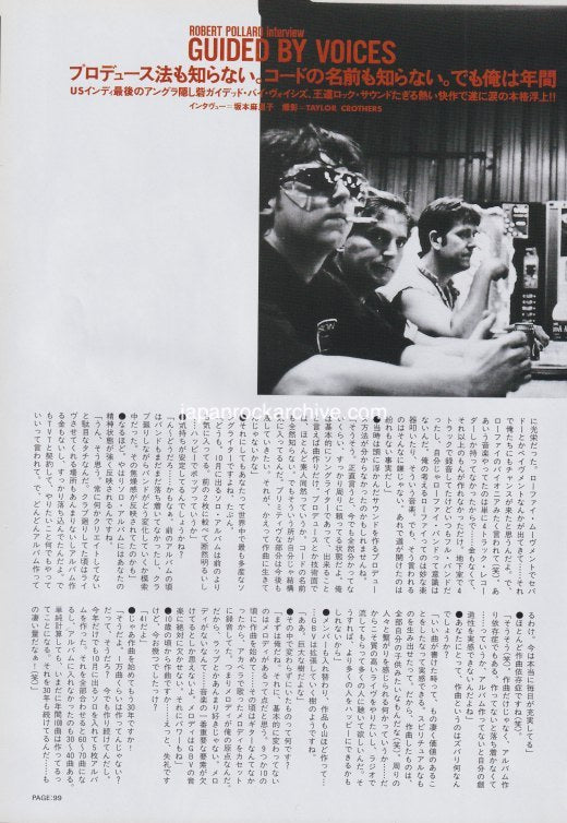 Guided By Voices 1999/11 Japanese music press cutting clipping - article