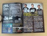 2011/10 Geki-Rock Magazine Evanescence / Bink-182 on cover