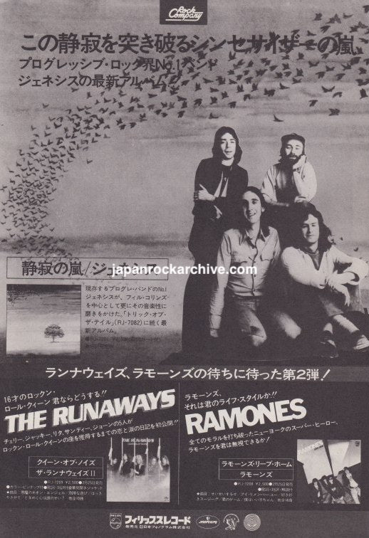 Genesis 1977/04 Wind & Wuthering Japan album promo ad