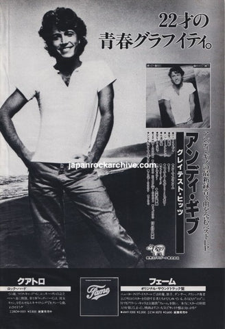 Andy Gibb 1981/01 Greatest Hits Japan album promo ad