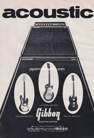 Gibbon 1974/04 Electric Guitar Japan promo ad