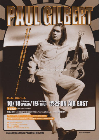 Paul Gilbert 2000 Japan tour concert gig flyer handbill