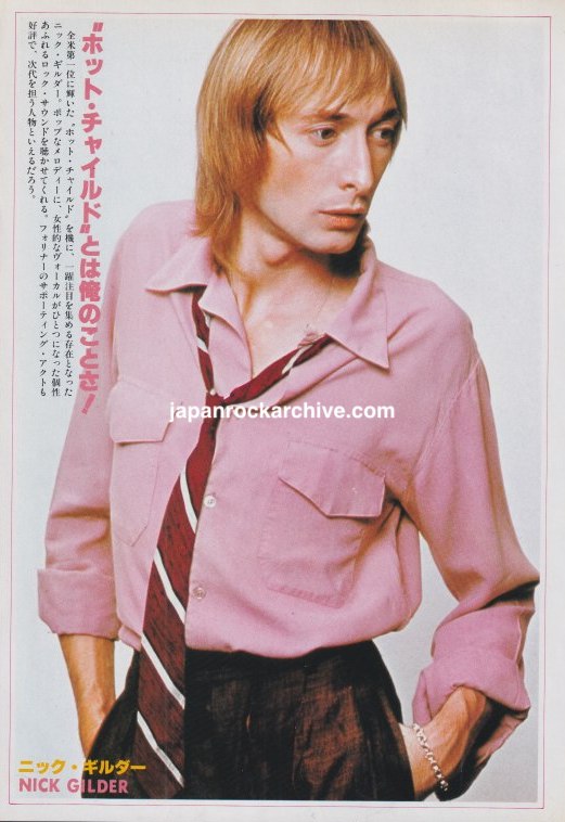 Nick Gilder March 1979 Japanese color magazine pinup
