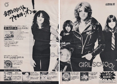 Girlschool 1981/08 Hit And Run Japan album promo ad