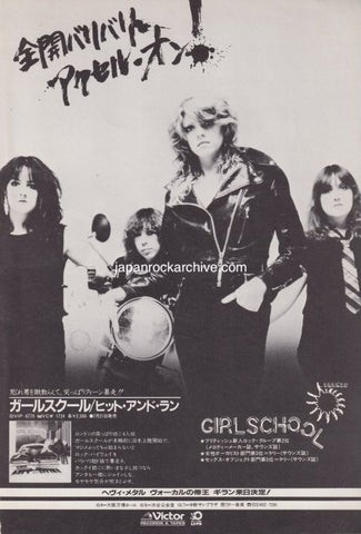 Girlschool 1981/09 Hit And Run Japan album promo ad
