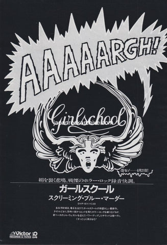 Girlschool 1982/06 Screaming Blue Murder Japan album promo ad