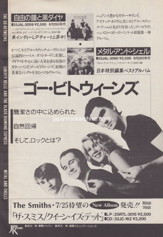 The Go-Betweens 1986/08 Liberty Bell And The Black Diamond Express Japan album promo ad