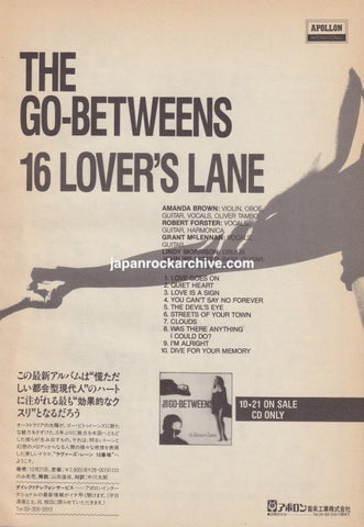 The Go-Betweens 1988/11 16 Lover's Lane Japan album promo ad