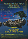 Progressive Rock Fes 2012 Japan festival concert gig flyer handbill