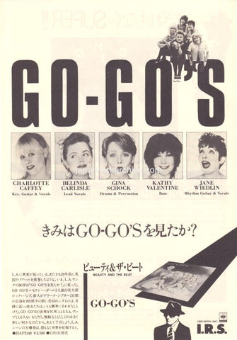 The Go-Go's 1981/12 Beauty And The Beat Japan album promo ad