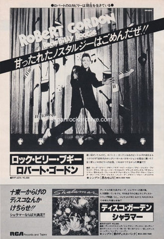 Robert Gordon 1979/05 Rock Billy Boogie Japan album promo ad