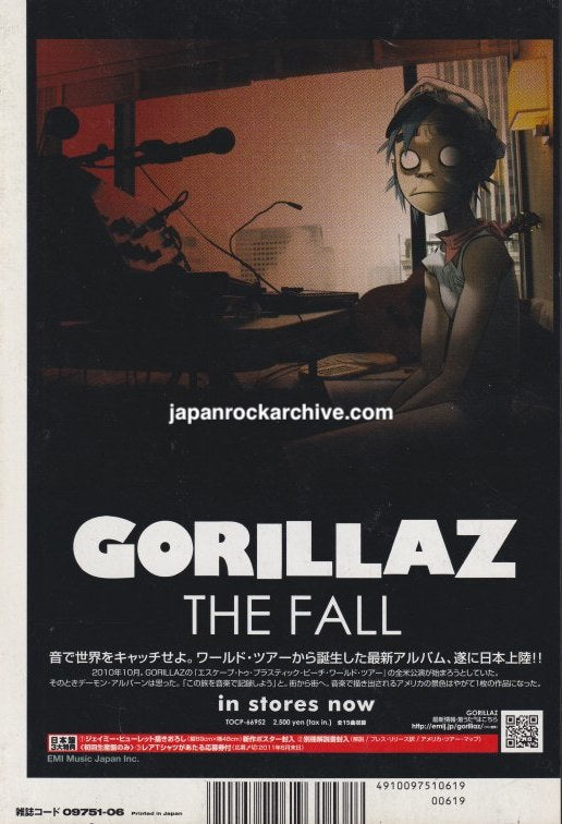 Gorillaz 2011/06 The Fall Japan album promo ad