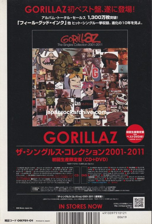 Gorillaz 2012/01 The Singles Collection 2001-2011 Japan album promo ad