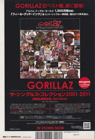 Gorillaz 2012/01 The Singles Collection 2001-2011 Japan album promo ad