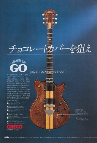 Greco 1979/05 GO Series Japan guitar promo ad