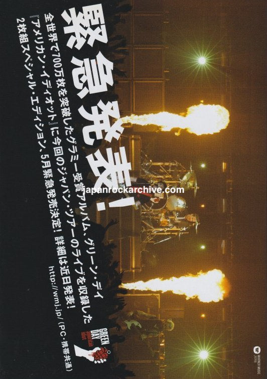 Green Day 2005/05 American Idiot Japan album promo ad