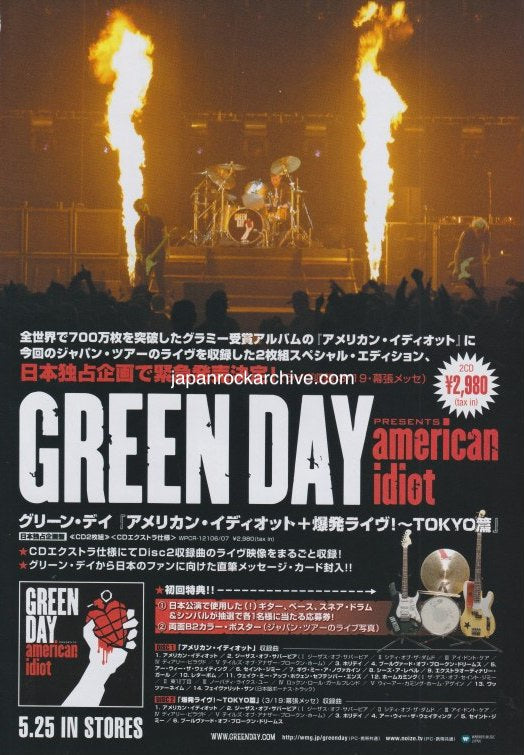 Green Day 2005/06 American Idiot Japan album promo ad