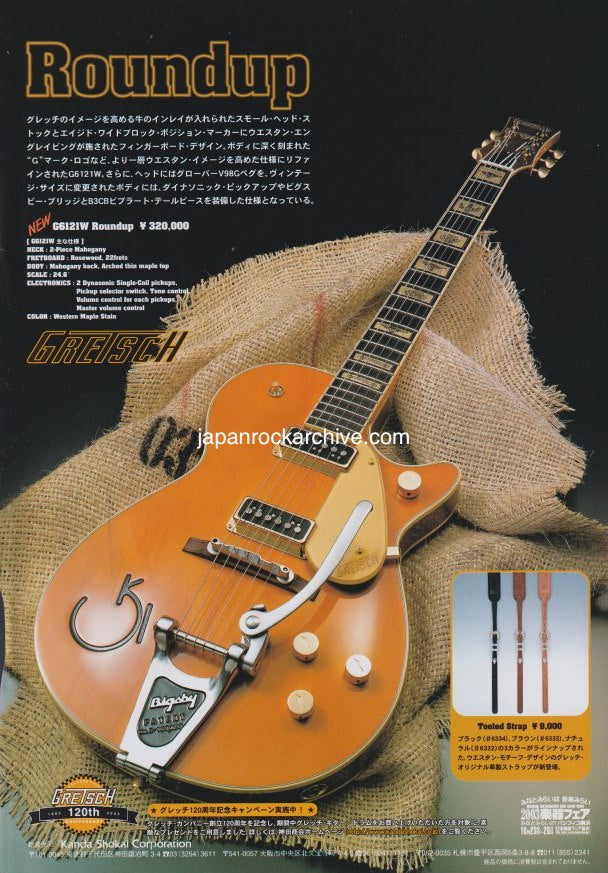 Gretsch 2003/11 66121W Roundup Japan guitar promo ad
