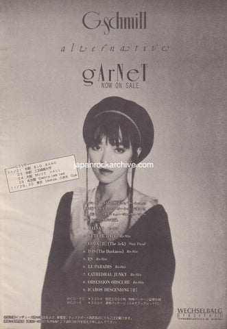 G-Schmitt 1988/12 Alternative Garnet Japan album / tour promo ad