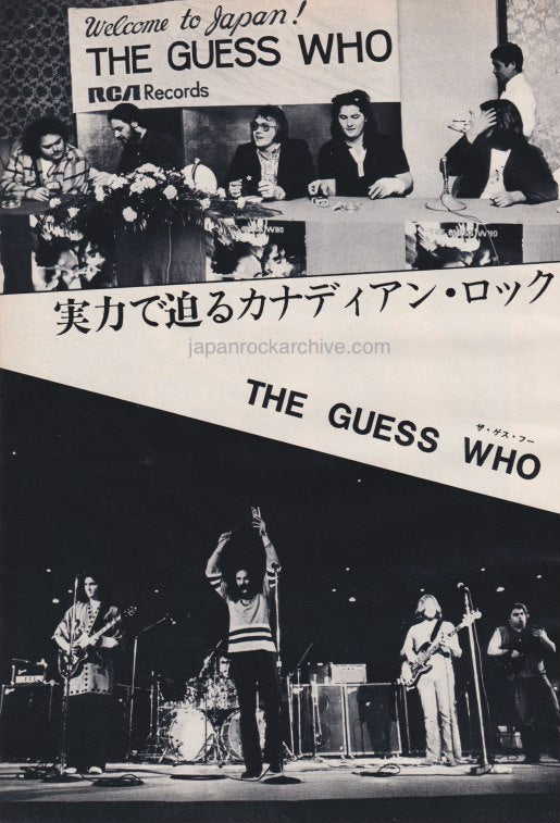The Guess Who 1973/01 Japanese music press cutting clipping - photo feature - welcome to Japan